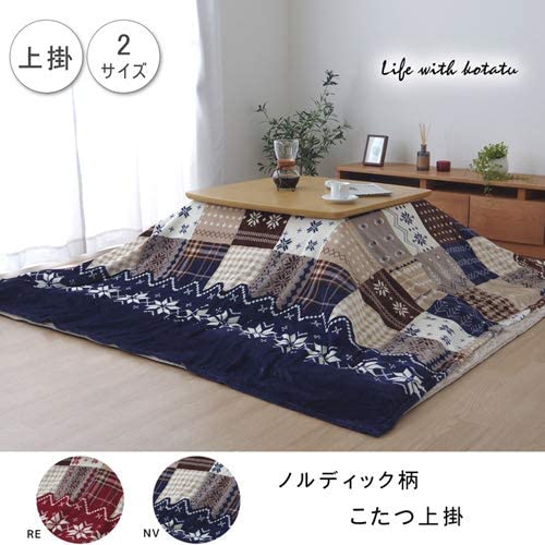 イケヒコ こたつ掛けふとん 上掛け 正方形 ノーチェ 約195×195㎝ ネイビー 撥水 #5545569