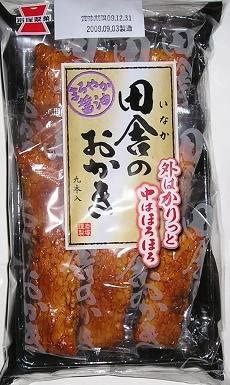 正面画像