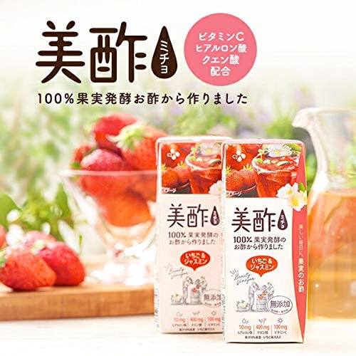 ミチョ 美酢 いちご&ジャスミン200ml 24パック×1セット ストレート 正規品