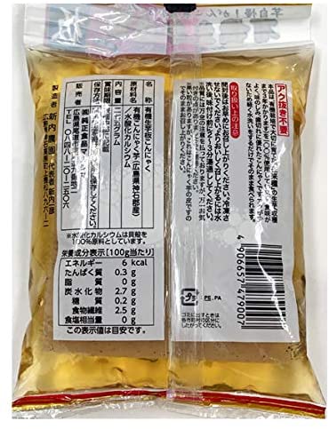 こんにゃく マルシマ 有機生芋蒟蒻（板）275ｇ １０個