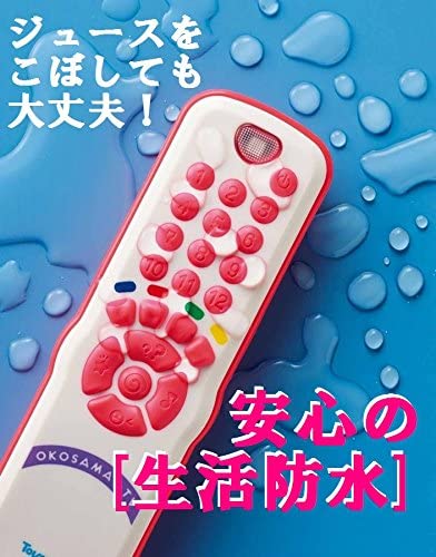 ローヤル 本物みたいなお子さまリモコン ピンク No.3443