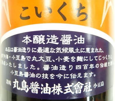 丸島醤油株式会社　丸島純正醤油（こいくち）＜９００ml＞6本セット