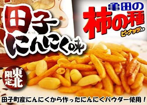 アジカル 亀田の柿の種ピーナッツ入り(田子にんにく味)