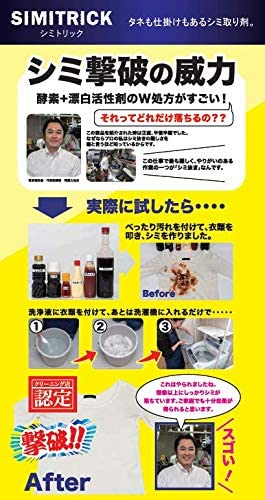 シミトリック 500g