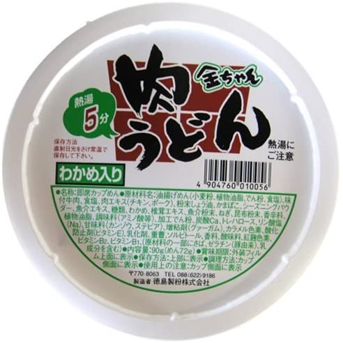 正面画像