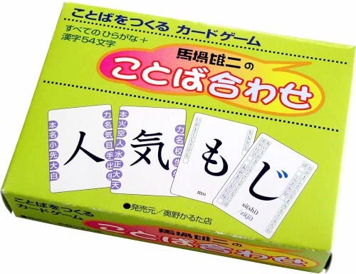 正面画像