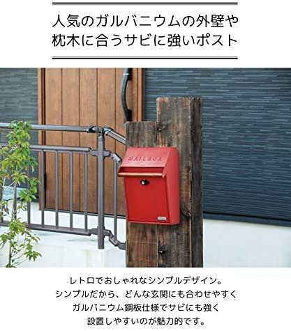 セトクラフト 壁掛けポスト(GALVA)カーキ カーキ キーロック 投函口:25×4.5(cm) SI-3942-KH