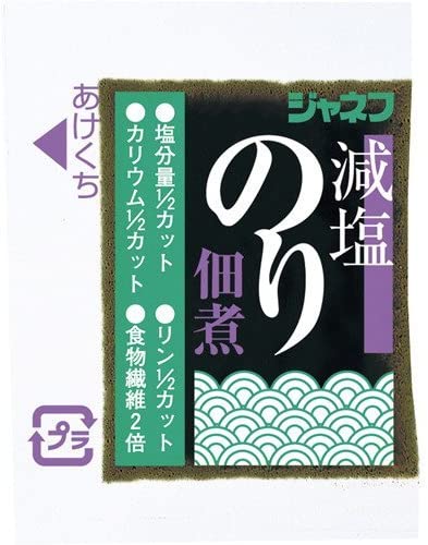 正面画像