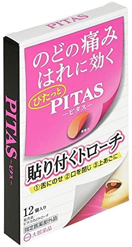 大鵬薬品工業 ピタスのどトローチ 12枚入り [指定医薬部外品]