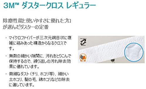 3M フロアワイパー ダスターキット S D/KIT S