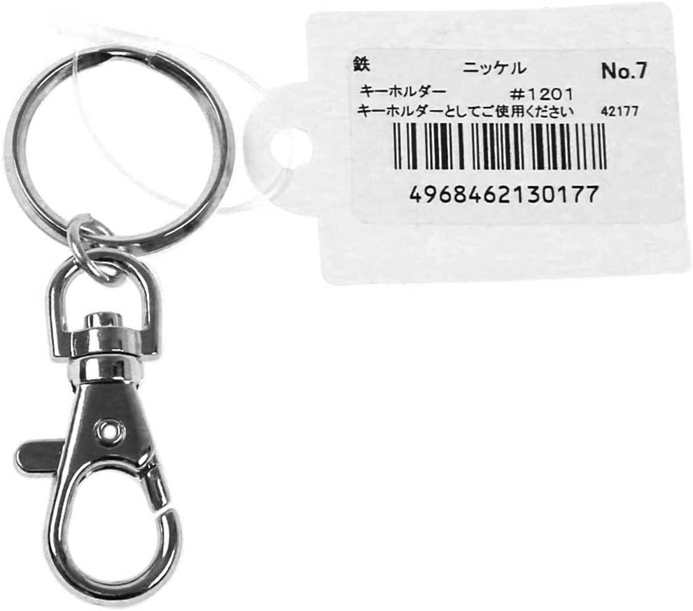 ニッサチェイン キーホルダー No.7 ニッケル
