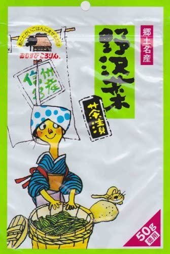 正面画像