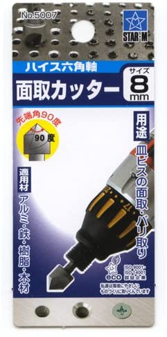 スターエム 5007-080 ハイス六角軸面取カッター 8mm