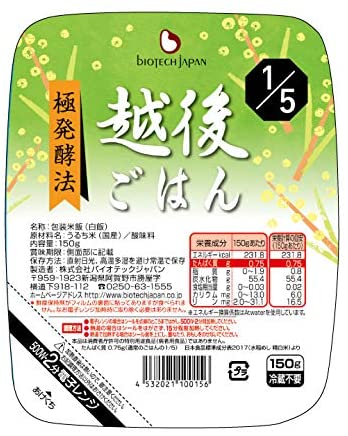 正面画像