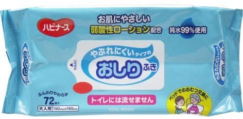 【ケース販売】ハビナース やぶれにくいタイプのおしりふき 72枚×24個入