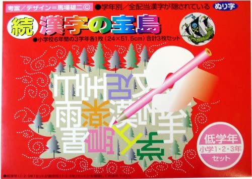 正面画像