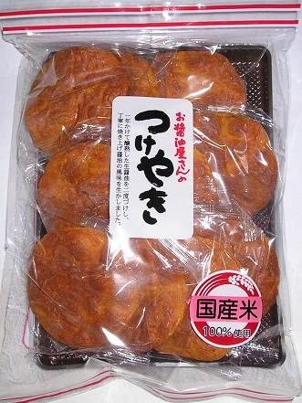 正面画像