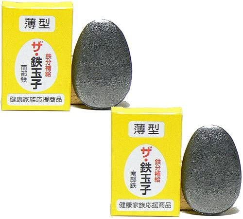 正面画像