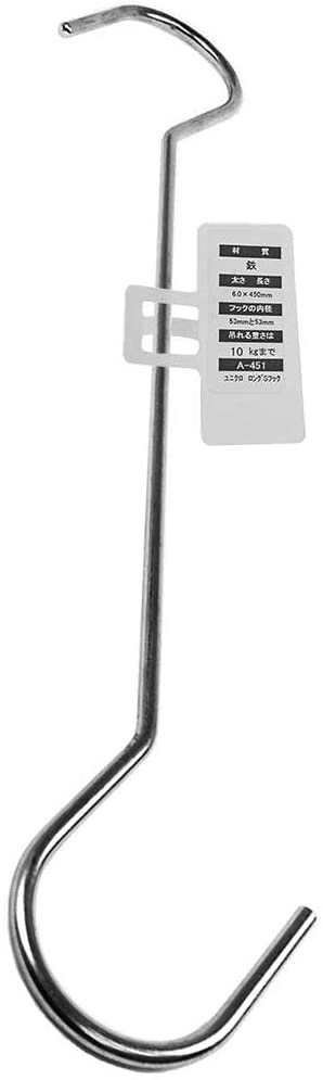 ニッサチェイン ロングエスフック 450mm A-451