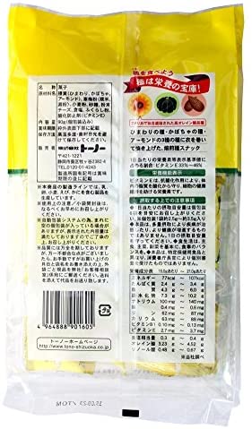 トーノー じゃり豆 90g(個包装込み)×5袋