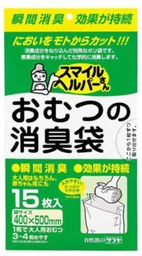 正面画像