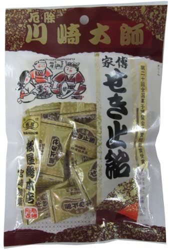 正面画像