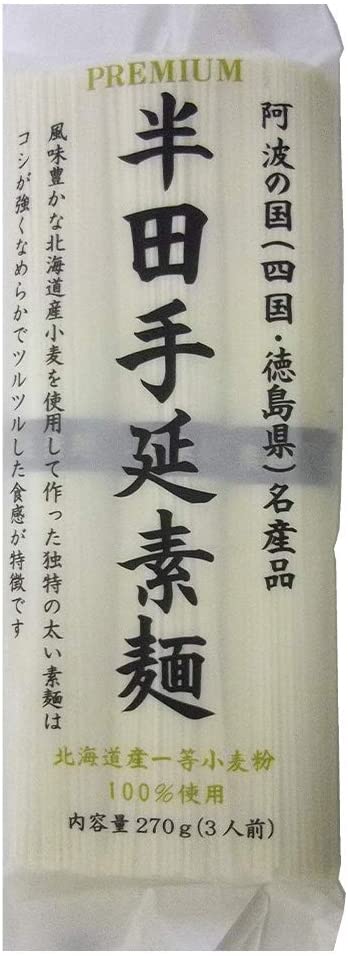 正面画像