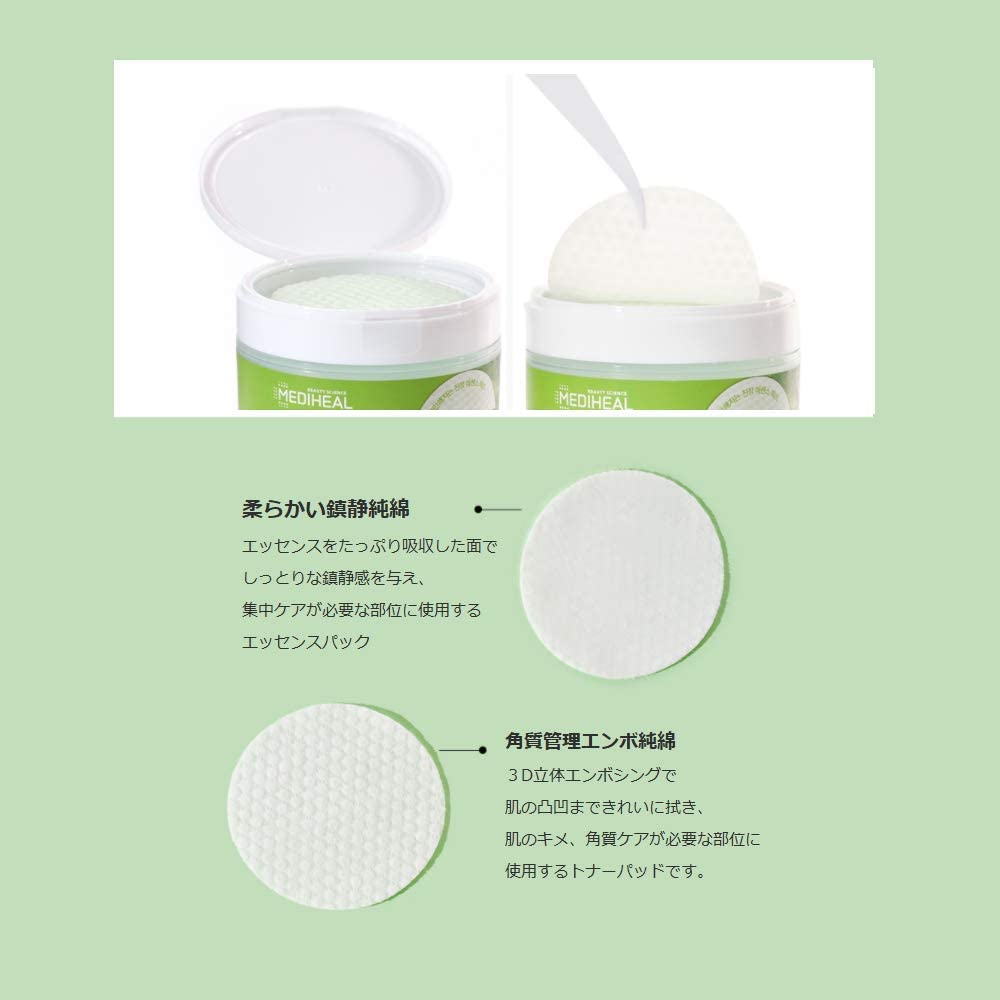 メディヒール ティーツリーカーミングエッセンスパッド MEDIHEAL Teatree Calming Essence Pad [並行輸入品]