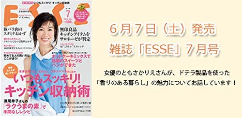 doTERRA ドテラ 植物系 総合 ミネラル サプリメント PHOSSIL ミネラル CaFe カルシウム 鉄分 550ml 2本 77種類のミネラル プルーンエキス りんご酢 配合