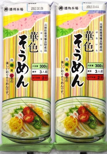 正面画像