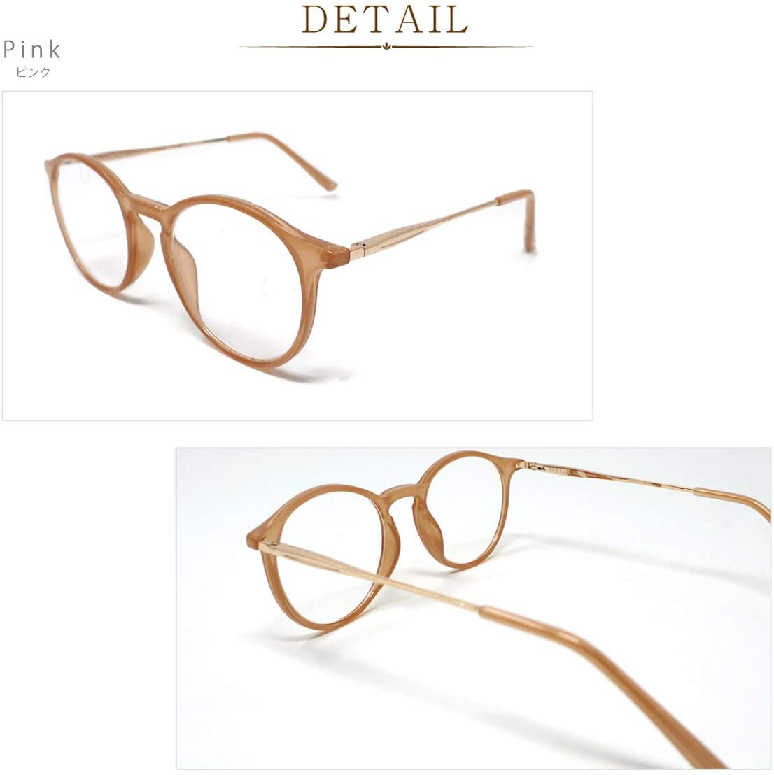 BEGLAD（ビグラッド）おしゃれなケース付老眼鏡 BE1020 3カラー トレンドカラーとボストン型がおしゃれ ケースの淡い色合いが可愛い