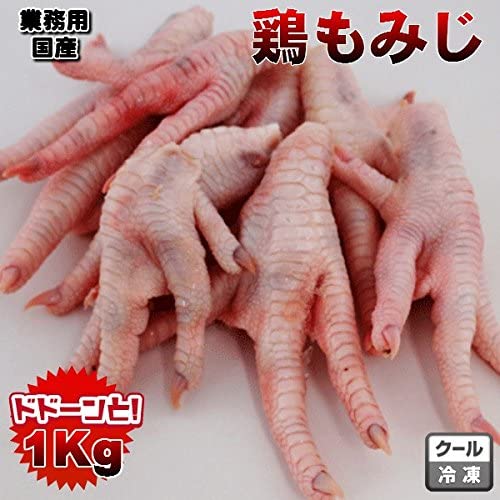 chicken leg　国産新鮮鶏もみじ1kg