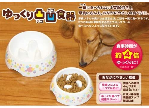 DoggyMan ドギーマン 犬 dog いぬ 用 ペットボウル ペット食器 ダイエット 早食い防止 小型犬 【 Sサイズ 】