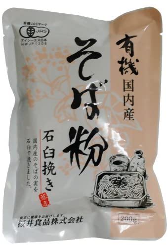 正面画像