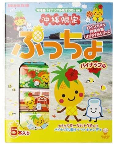沖縄限定 ぷっちょ パイナップル 5本入