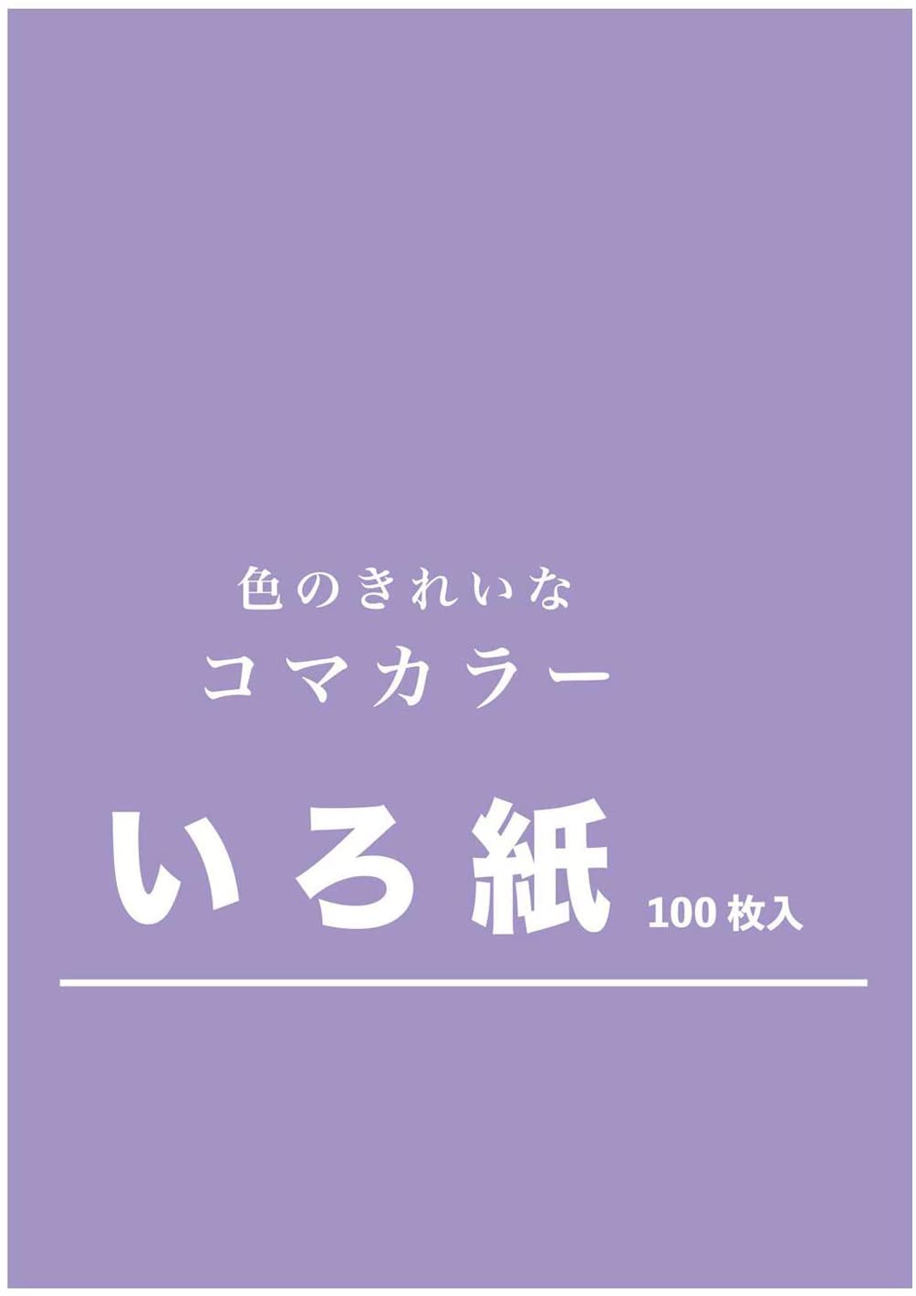 正面画像