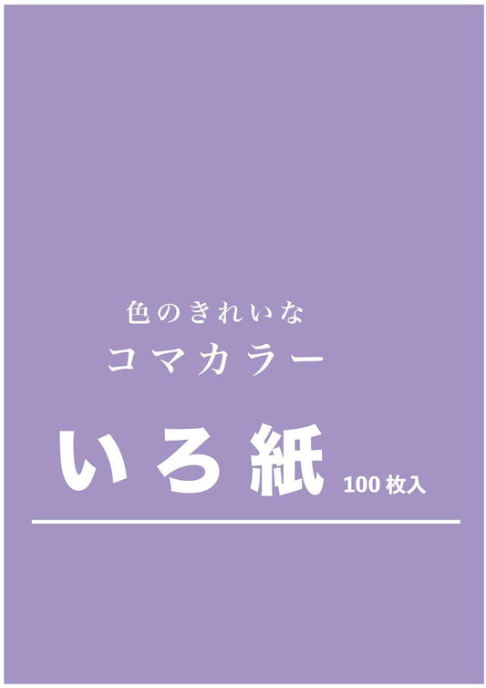 正面画像