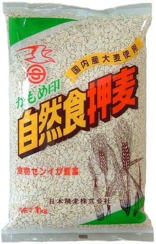 正面画像