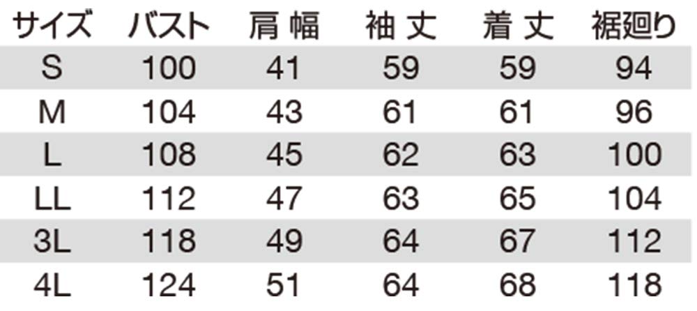 BURTLE バートル 春夏用 ジャケット 591D 45 インディゴ 3L