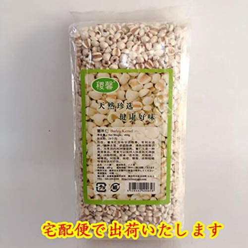 ?米仁 はと麦 中華食材 400g