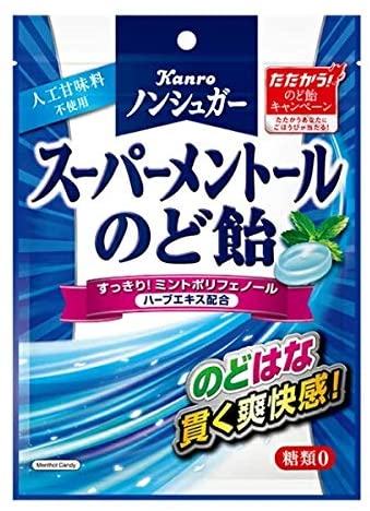 カンロ ノンシュガースーパーメントールのど飴 80g×4個