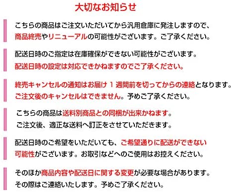 【１ケース12本入り】えごま油　170gx12本　(4560132320064)