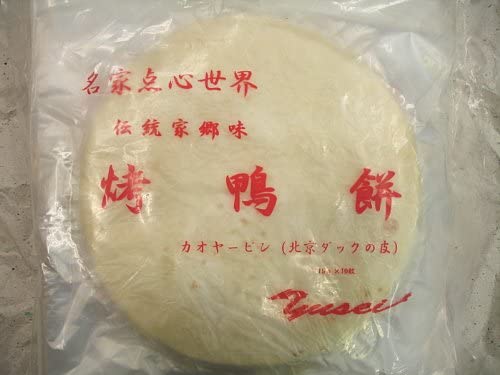正面画像