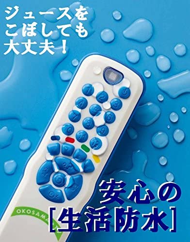 ローヤル 本物みたいなお子さまリモコン ブルー No.3444