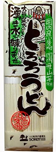 正面画像