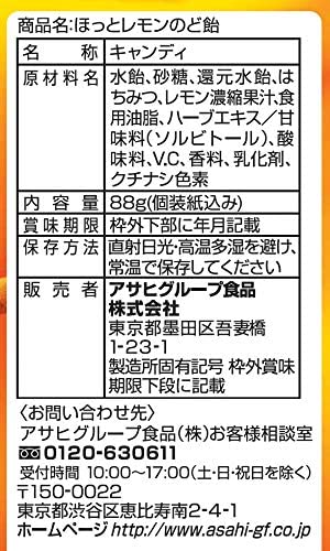 アサヒグループ食品 ほっとレモンのど飴 88g×6袋