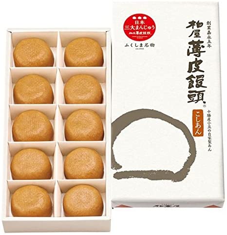 【柏屋】薄皮饅頭 こし(10個入り)
