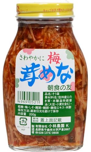 正面画像