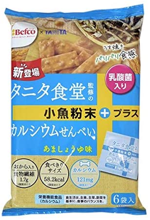正面画像