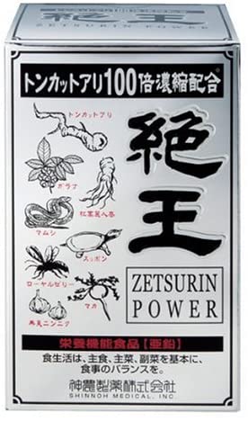 正面画像